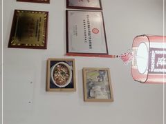 -桂花香手工面(鼓楼店)
