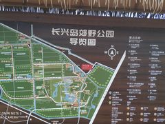 -上海长兴岛郊野公园