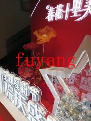 -Yestar杭州艺星医疗美容医院