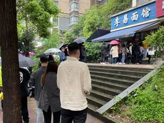 -李易面馆(树木岭店)