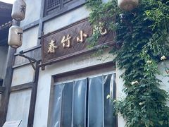 -茅山东方盐湖城景区