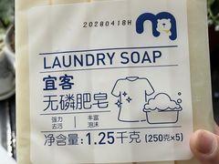 -麦德龙(郑东店)