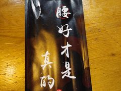 -腰子哥烤串(石佛营炫特店)
