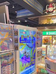 -卡通尼乐园(新达汇三林店)