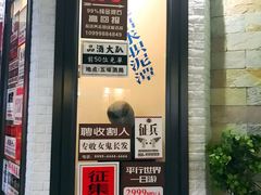 -骑鹅公社(南开大悦城店)