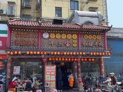 -金杨拉面王小吃面馆·牛三宝面·红烧牛肉粉