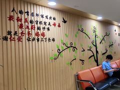 -广州仁爱天河医院体检中心