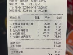 -新发现(苏州中心商场店)