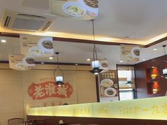 -老淮城·长鱼面(河下古镇店)