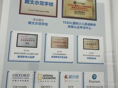 -关键词英语·青少儿·语言培训(福田区委校区)