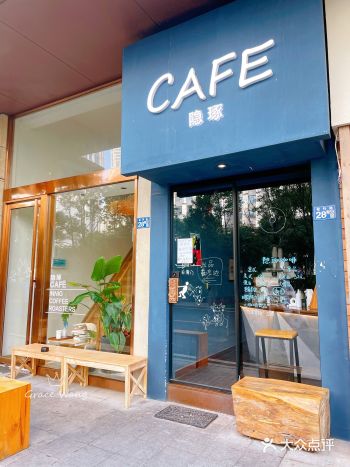 跟咖啡师聊天，说这家店有11年历史了