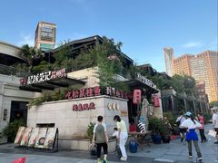 -吴越荣记苏州菜·松鼠桂鱼 100% 活鱼现做(月光码头店)