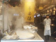 -毅祥斋老孙家泡馍(北院门鼓楼店)