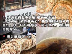 -老鼎万春卤菜(五代传承创始老店)