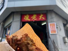 -凌老大童子鸡(新西门路店)