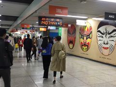 -大剧院(地铁站)