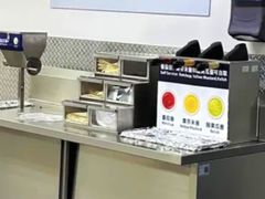 -山姆美式餐吧(西溪印象城店)