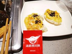 -海底捞火锅(公益西桥店)