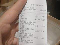 肉松小贝-拾味中点(花园路店)