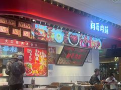 -桐哥肉铺(万柳华联店)