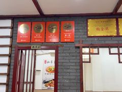 -湖南人家湘菜馆(镇江路店)