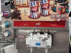 -DQ·蛋糕·冰淇淋(五棵松万达店)