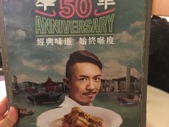 -翠华餐厅(旺角文华商场店)
