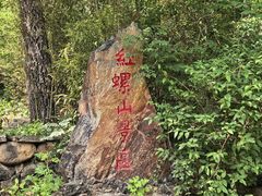 -红螺寺