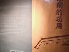 -元代水闸遗址博物馆