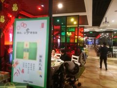 -闫府私房菜·百年鲁菜(恒隆店)