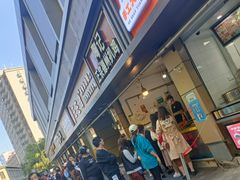 -陶记正宗德州扒鸡(科巷店)