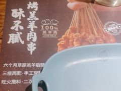 -北京食堂·烤鸭·宵夜(亚运村店)