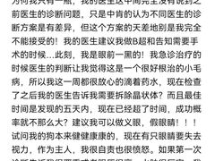 -哆趣宠物医院·眼科·内镜·急重症转诊中心(上海店)