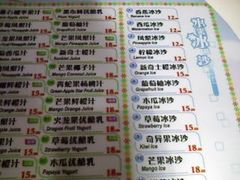 SP_A2118-每日新鲜水果吧(南京东路店)