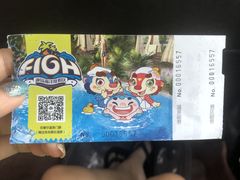 -渔岛海洋度假区