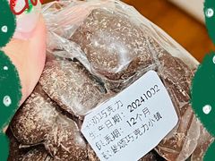 -歌斐颂巧克力小镇