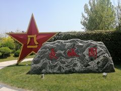 -武清南湖绿博园