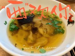 莆田扁肉汤-莆田餐厅PUTIEN(三里屯店)