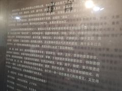 -晋国博物馆