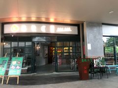 门面-憨铁匠老火锅(龙岗万科里店)