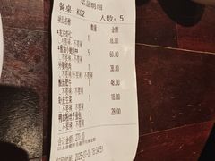 -外婆家(西溪印象城店)