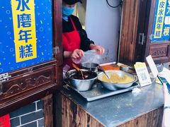 -玛马艾脆皮水磨年糕(湖北路87-89小区店)
