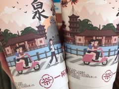 -一杯潮茶(西街店)