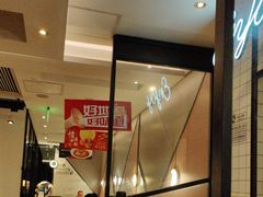 -新旺茶餐厅·早餐·夜宵(仙霞店)