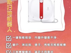 -苏宁易购(Suning Elec无锡五洲国际装饰城)