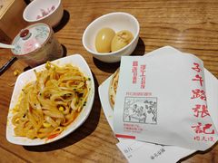 -子午路张记肉夹馍(兵马俑店)