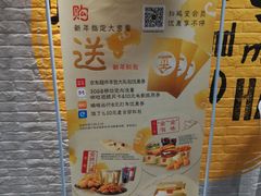 -麦当劳(无锡永乐店)