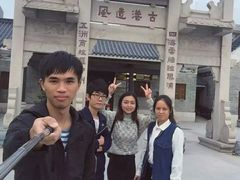 -黄埔古港