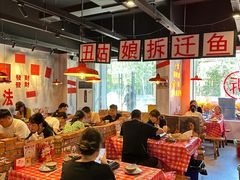 -半天妖烤鱼(东方新天地店)