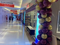 -红星美凯龙(东北全球家居1号店)